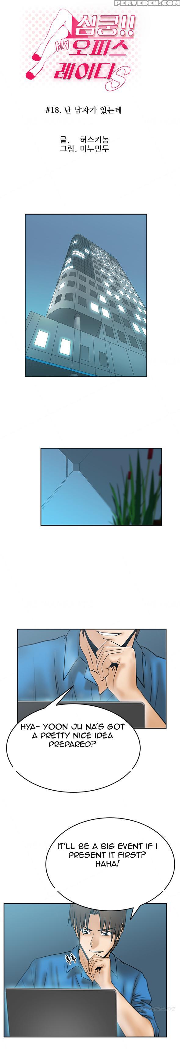 My Office Ch.1-27 (english) (ongoing) Chapter 1000 Page 215